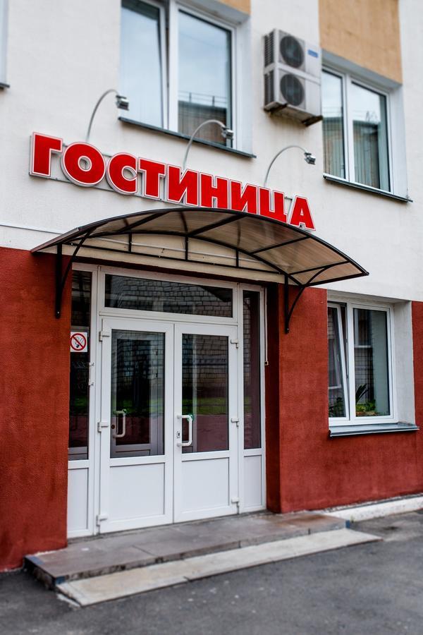 Hotel Gotsor For Competitive Sports Гомел Екстериор снимка